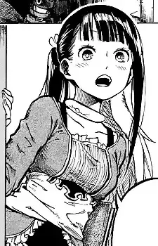 Eru