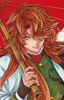 Kenzo Shibukibara