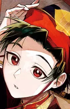 Mutsuki Sukaku