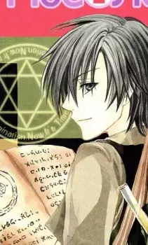 Aoi