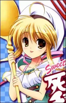 Nagi Fuuryuu