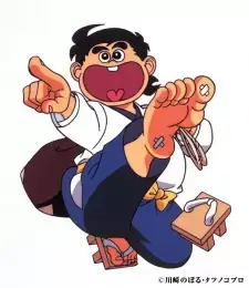 Daizaemon Kaze