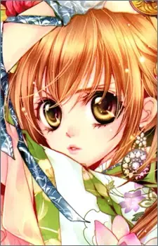 Xue