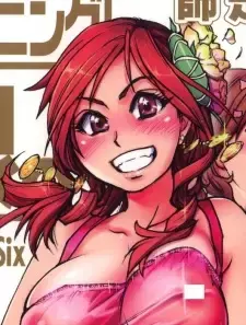 Aya Batsuura