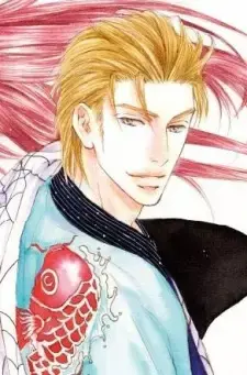 Waki Yoshiwara