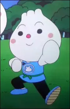 Bao