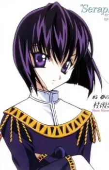 Shion Murasame