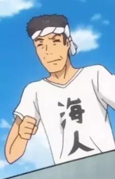 Father Oohama