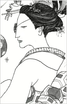 Kunifusa
