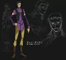 Zi Dian
