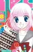 Kurumi Yukinohara