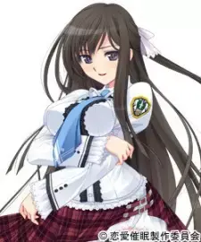 Chizuru Tendou