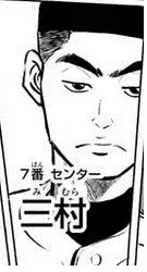 Ryota Mimura