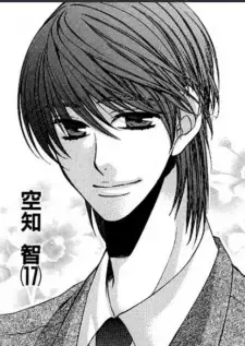 Satoshi Sorachi