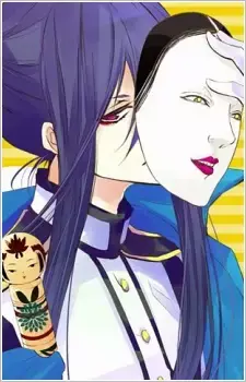 Daikoku Nikaidou