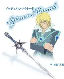 Igtenos Minarde