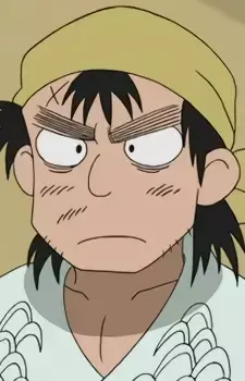 Yamaji