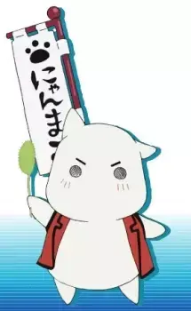 Nyanmaru