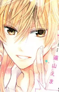 Kouta Aoba