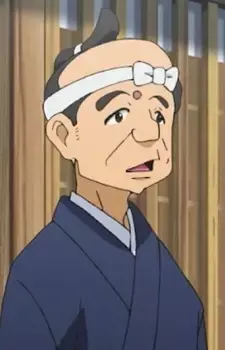 Unagiya
