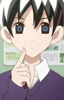 Yamada-san