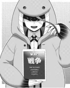 Kurara Kurokura