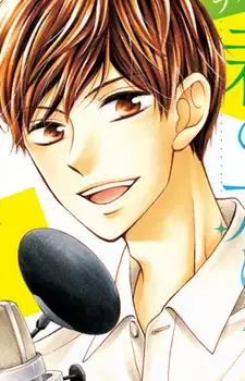 Yuki Kaji