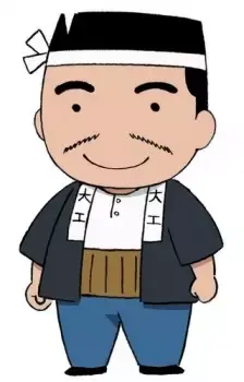 Ashibe's Father