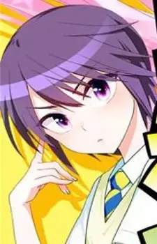 Ririto Ibusuki
