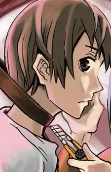Etsurou Kurosu