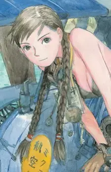 Mikura Amelia