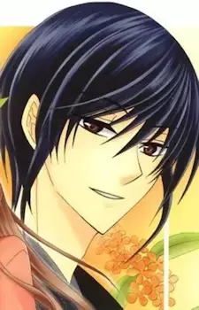 Haku Reishou