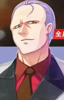 Alfred Akagi