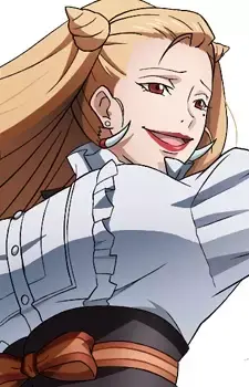 Inounoshishi