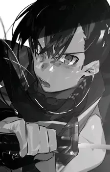 Arara