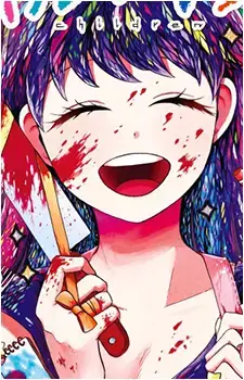 Shimizu Sakurako