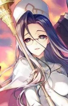 Erika Sakuraba