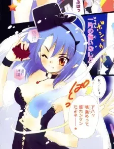 Miki