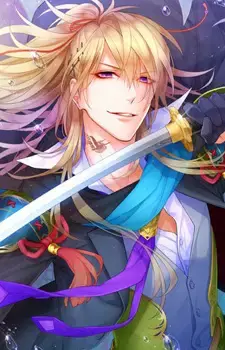 Koryuu Kagemitsu
