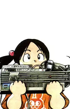 Chiyaki Satoyama