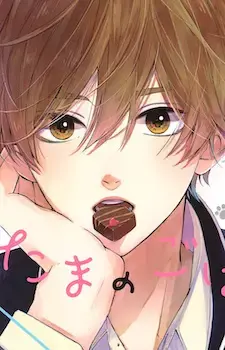 Yuito Tamao