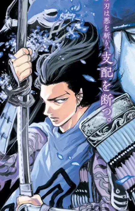 Tetsujirou Souma