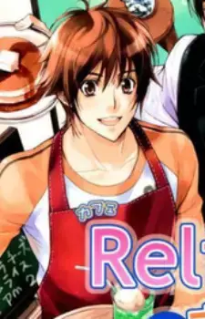 Yasutomo Inui