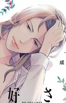 Hibiki Fujimoto