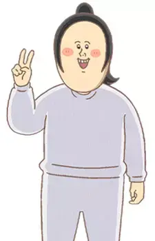 Aneyoshi
