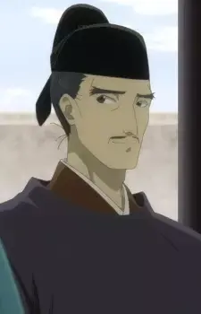 Meiin Ka