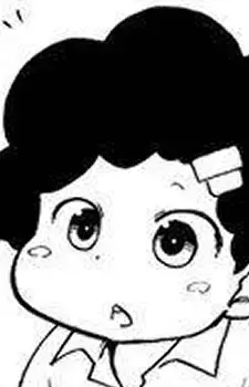 Anzu