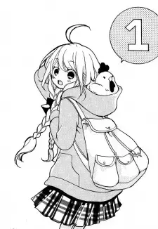 Hana Katsuhira