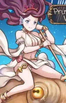 Varuna