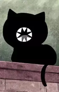 Kuro
